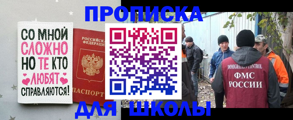 временная регистрация надежно в Тюкалинске