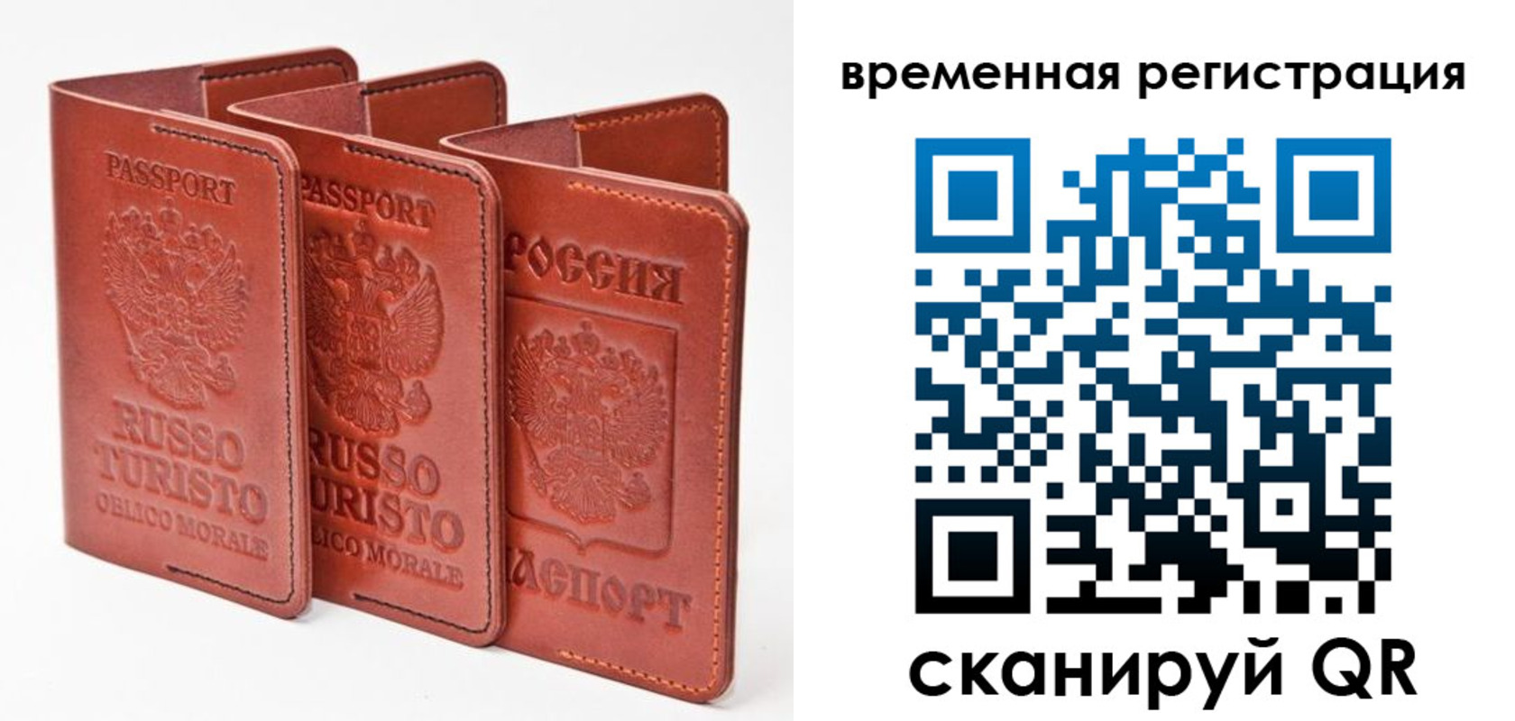 прописка иностранных граждан в Тюкалинске