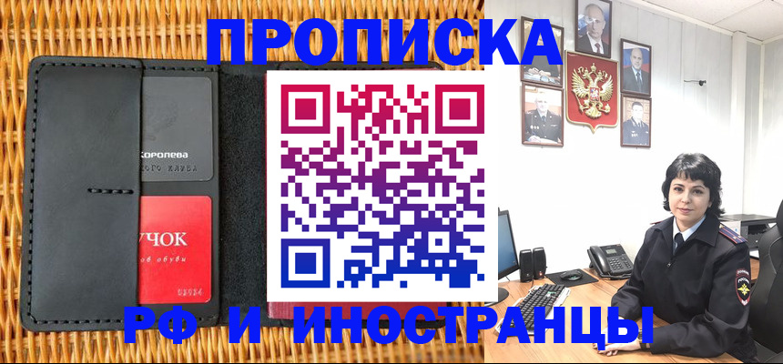 пропишу в квартире в Тюкалинске